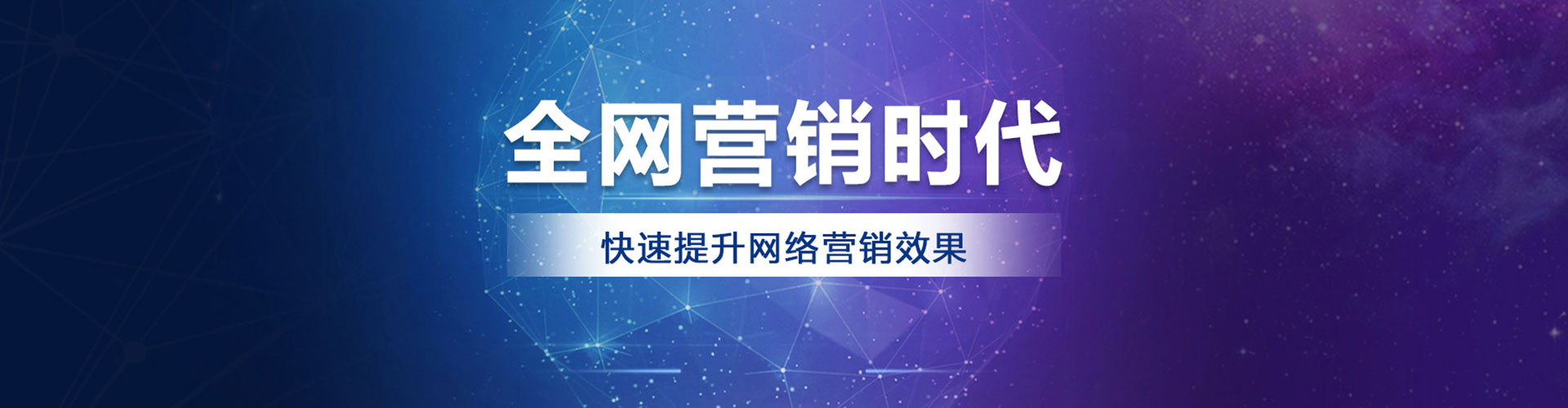 江海百度推广价格
